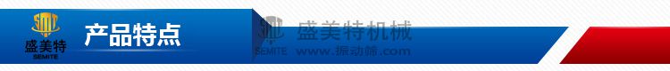 產品特點.jpg