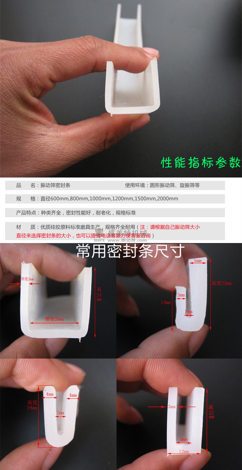 膠條09.jpg
