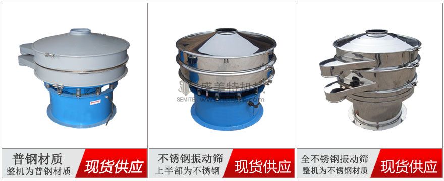 按材質分類.jpg